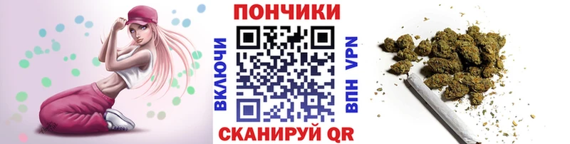 Купить наркоту Знаменск А ПВП  Марихуана  Меф мяу мяу  ГАШИШ 