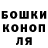 Метадон кристалл Captain Gr00vy
