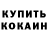 Метадон белоснежный Hanchaoui Meriame