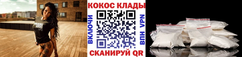 мега tor  Знаменск  КОКАИН Fish Scale 