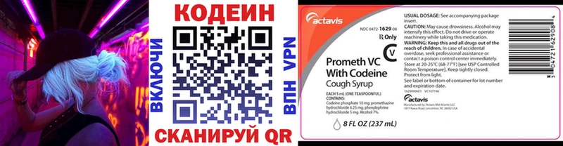 что такое   блэк спрут ссылки  Кодеиновый сироп Lean Purple Drank  Знаменск 