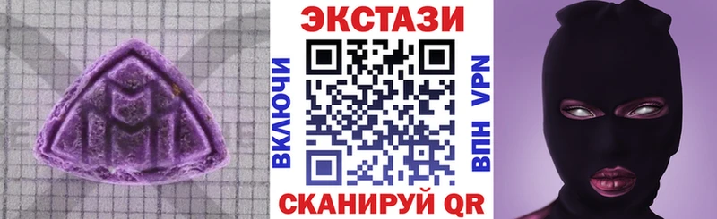 блэк спрут ссылка  Знаменск  Экстази ешки 