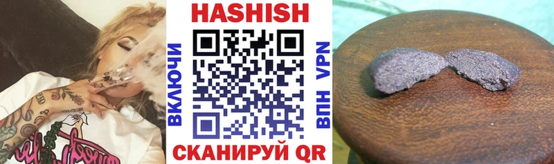 ГАШ индика сатива kraken Знаменск