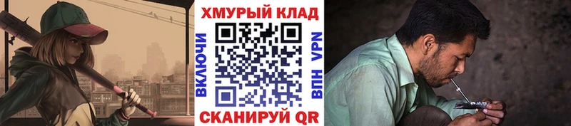 ГЕРОИН афганец Знаменск
