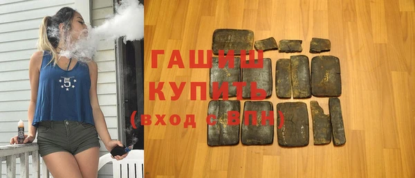мефедрон мука Аркадак