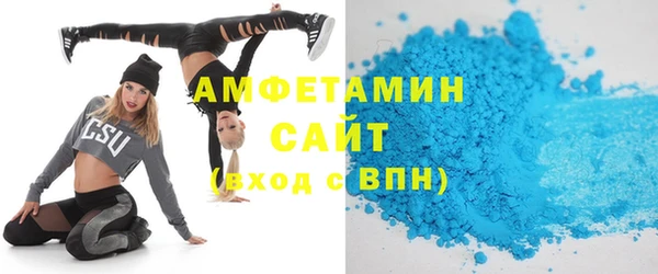 мефедрон мука Аркадак