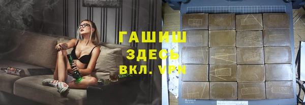мефедрон мука Аркадак