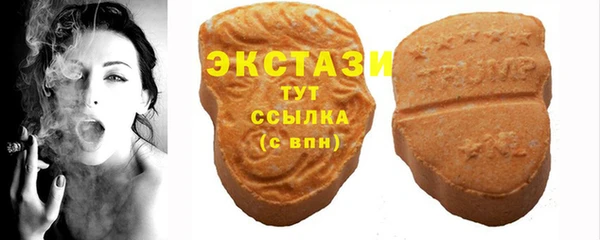 мефедрон мука Аркадак