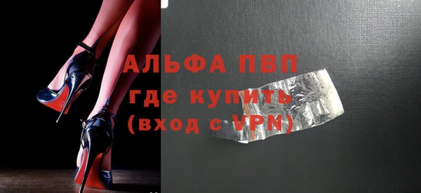 меф VHQ Нефтегорск