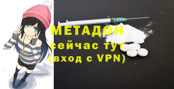 2c-b Армянск