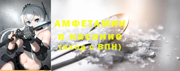 2c-b Армянск