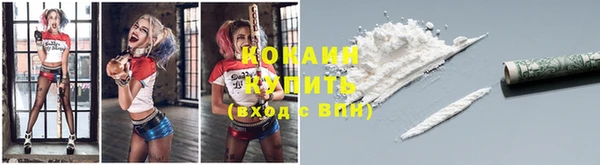 кокаин колумбия Нефтекумск
