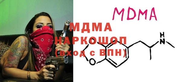 мефедрон мука Аркадак