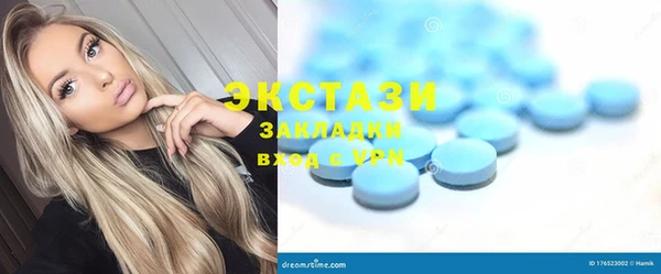 мефедрон мука Аркадак
