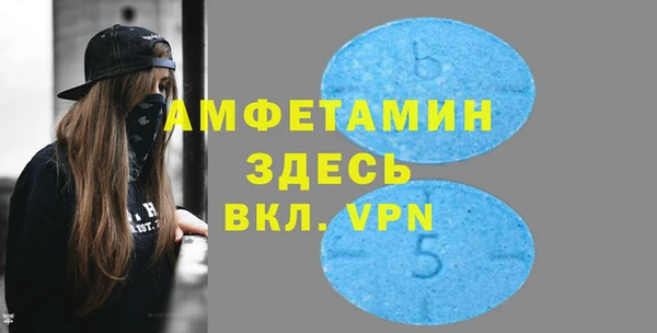 мефедрон мука Аркадак