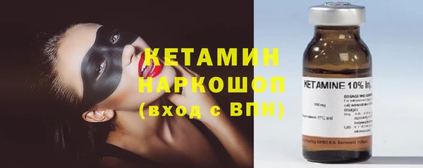 2c-b Армянск