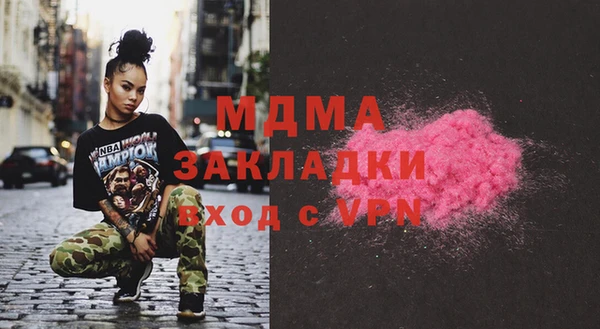 мефедрон мука Аркадак