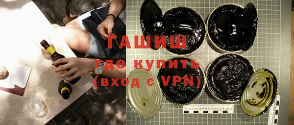 мефедрон мука Аркадак