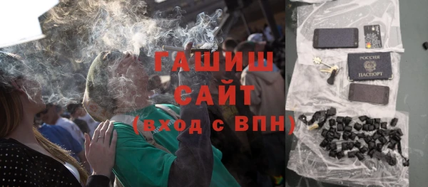 2c-b Армянск