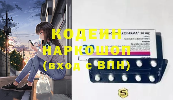 мефедрон мука Аркадак