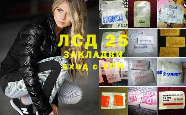 мефедрон мука Аркадак