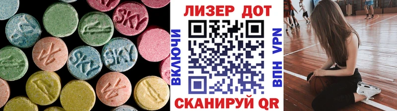 что такое   Знаменск  Лсд 25 экстази кислота 