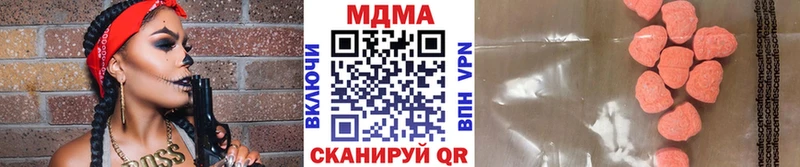 MDMA молли  Знаменск 