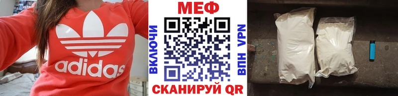 Меф кристаллы Знаменск