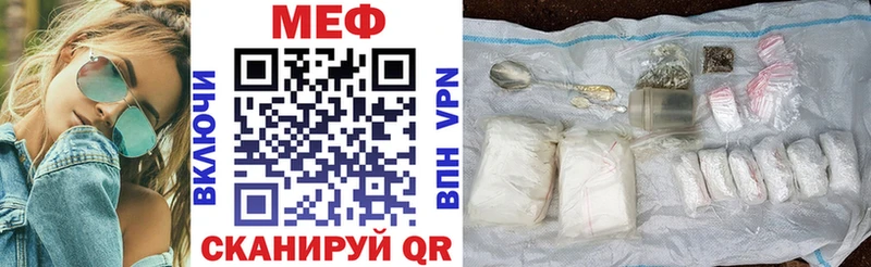 Мефедрон mephedrone  наркотики  Знаменск 