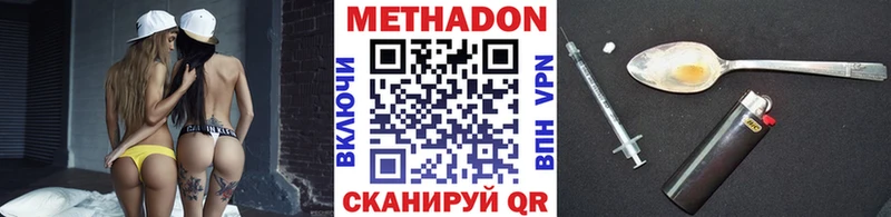 blacksprut tor  как найти закладки  Знаменск  Метадон VHQ 