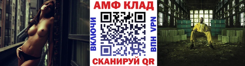 Метамфетамин Декстрометамфетамин 99.9%  МЕГА ТОР  Знаменск 