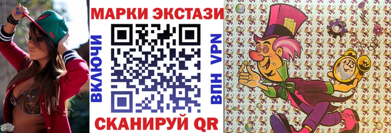 блэк спрут рабочий сайт  Знаменск  Марки 25I-NBOMe 1,8мг  наркота 