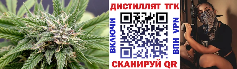 сколько стоит  Знаменск  ТГК Wax 
