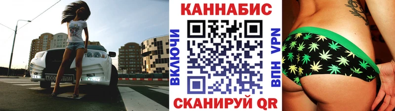 Канабис марихуана Знаменск