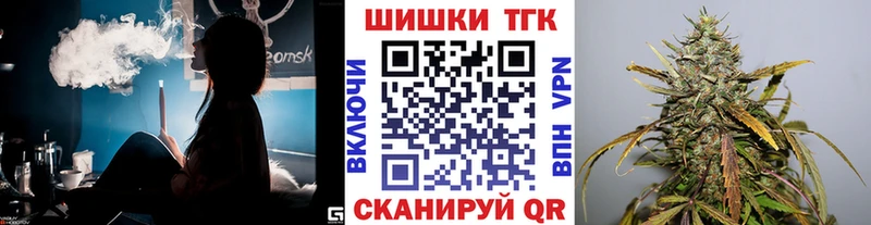 Марихуана White Widow Знаменск